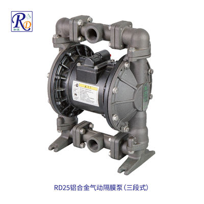 RD25 新款铝合金气动隔膜泵