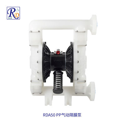 RD50聚丙烯气动隔膜泵（铝合金中间体）