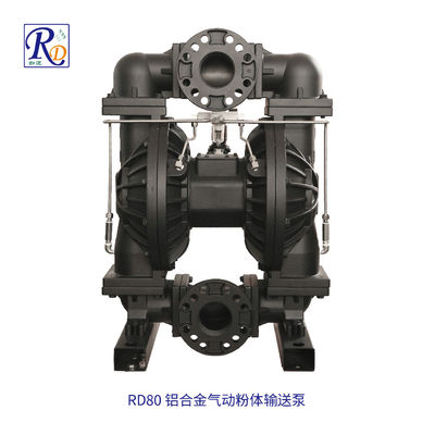 RD铝合金粉体泵