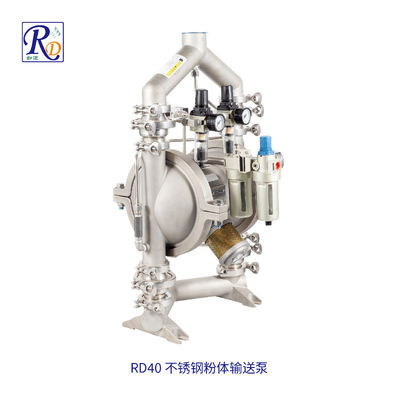 RD40不锈钢气动粉体泵