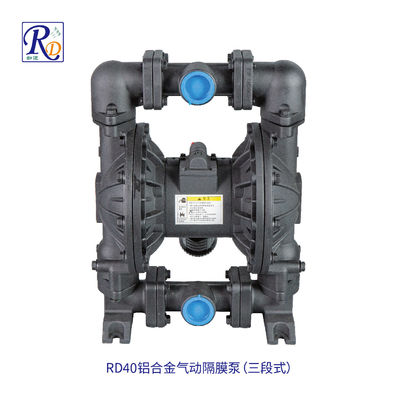 RD40 新款铝合金气动隔膜泵