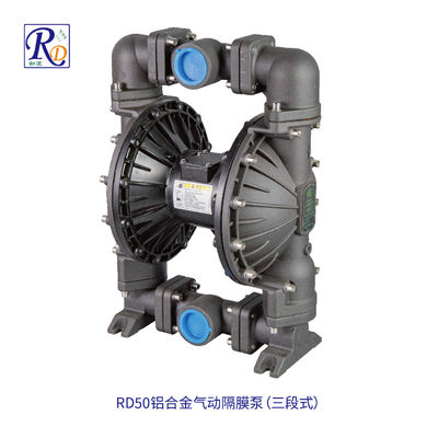 RD50 新款铝合金气动隔膜泵