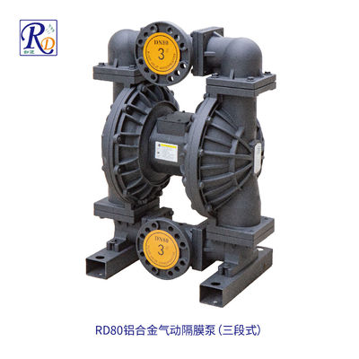 RD80 新款铝合金气动隔膜泵