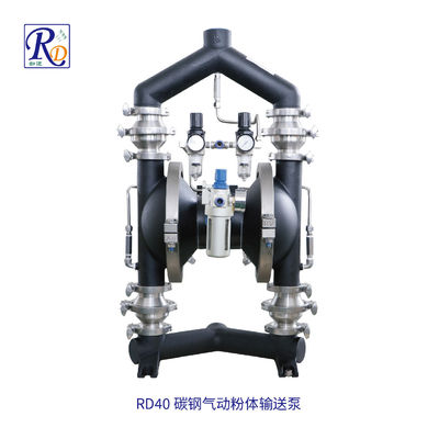 RD碳钢气动粉体泵